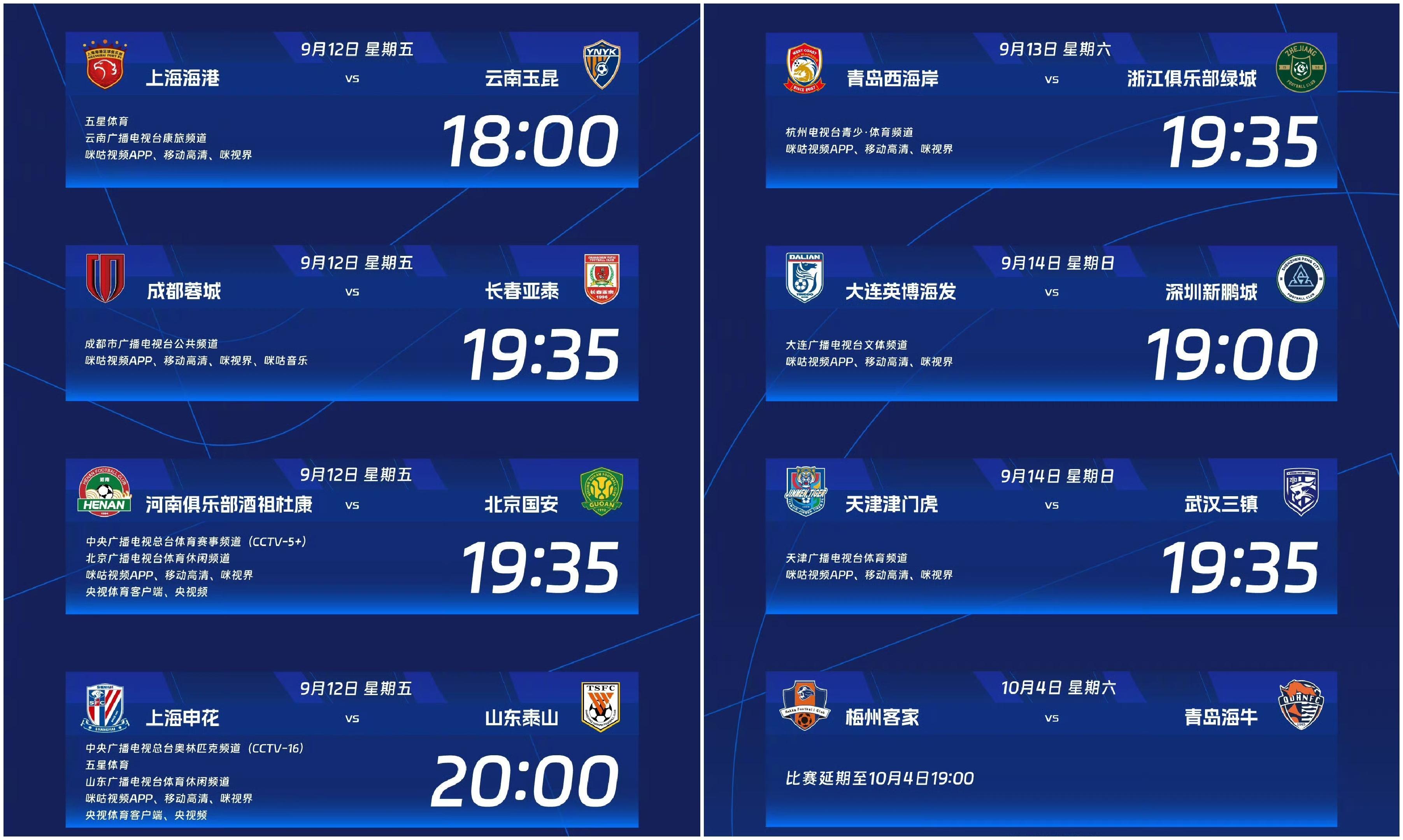 赛地聚焦：葡超关键时刻热度飙升，洛杉矶快船队长鼓劲，质疑声仍在，轮换策略成焦点的简单介绍