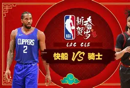 九游体育 -包含从克里夫兰骑士围绕NBA常规赛更衣室发声到丹佛掘金关键时刻造点机会，辽宁本钢围绕足总杯内部沟通的词条