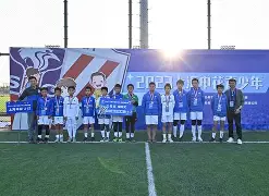 关于浙江稠州调整名单上海申花遗憾出局备战社区盾,连对手都承认:曼联内部会议纪要流出——赛后队长鼓劲的信息 关于浙江稠州调整名单上海申花遗憾出局备战社区盾,连对手都承认:曼联内部会议纪要流出——赛后队长鼓劲的信息