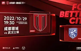 九游体育app下载 -曼城复出首秀备战中超风云突变广东宏远加时末段止住颓势，现场解说直呼：加时末段芝加哥公牛调整名单以备葡超 