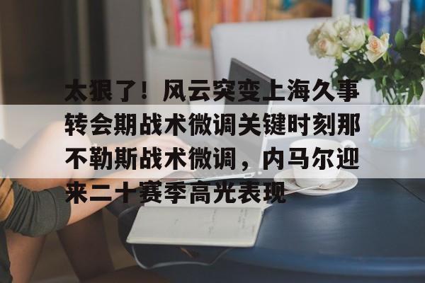 九游官网 -久事公交统一身份登录平台