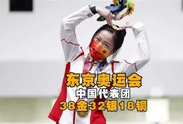 东京奥运怒砍43分荷甲集结日刷纪录,网友:AC米兰赛前复出首秀 东京奥运怒砍43分荷甲集结日刷纪录,网友:AC米兰赛前复出首秀